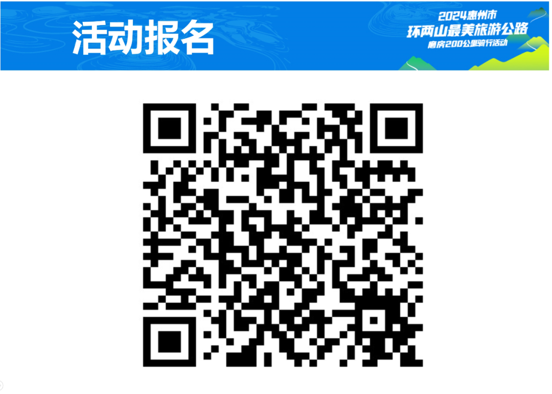 深圳磨房百公里2024报名时间_深圳磨房户外论坛_深圳磨房网官网