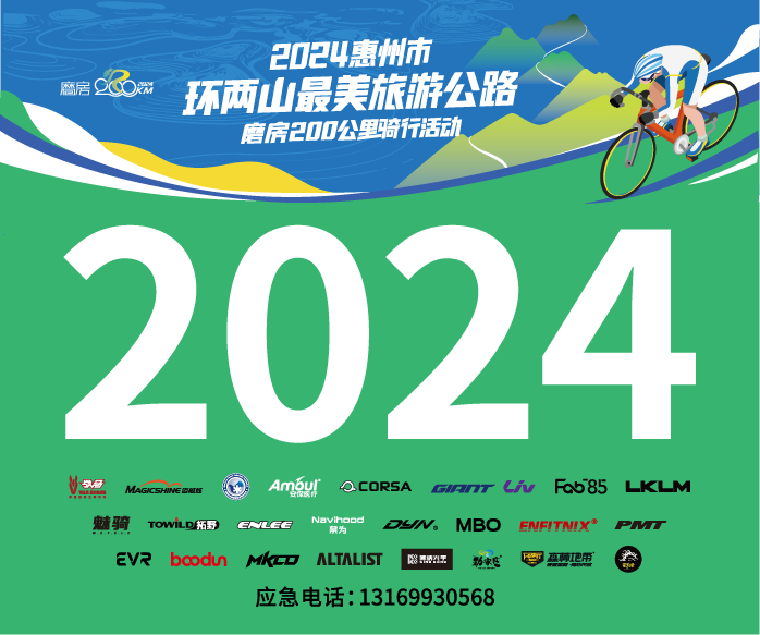 深圳磨房百公里2024报名时间_深圳磨房户外论坛_深圳磨房网官网