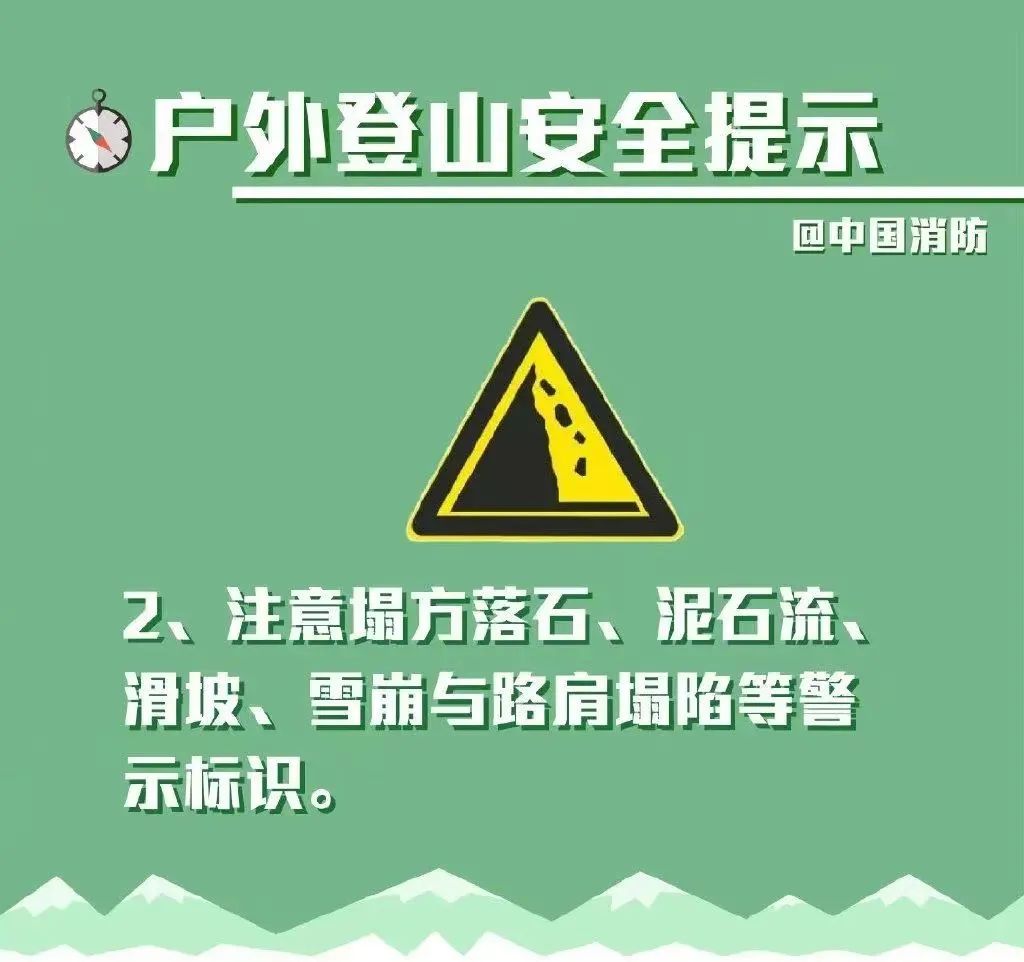 登山装备一览表_登山装备图_登山装备一套多少钱