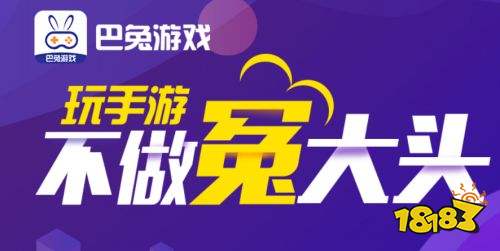 内购免费版游戏推荐 十大免费破解内购游戏app