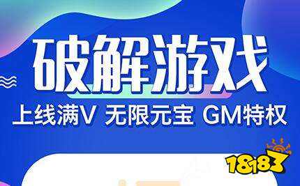 内购免费版游戏推荐 十大免费破解内购游戏app