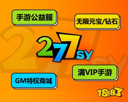 内购免费版游戏推荐 十大免费破解内购游戏app