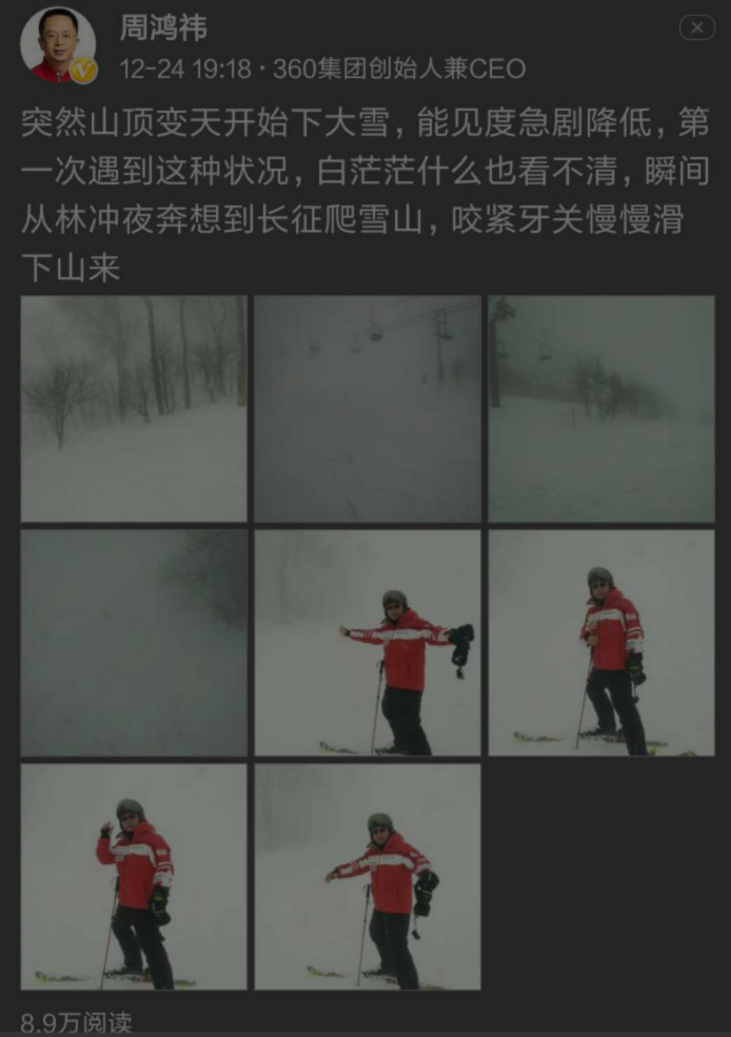 滑雪板官网_双板滑雪论坛_滑雪板评测