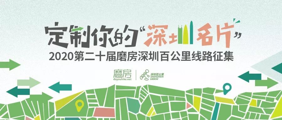 磨房深圳百公里_深圳磨房网关闭了_深圳磨房百公里2024