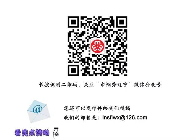 自驾辽宁路线省游推荐一下_辽宁省自驾游路线推荐_自驾辽宁旅游攻略