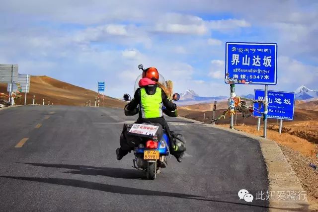 骑行新藏线路书_骑行新藏线带什么_骑行新藏线堪比蜀道难