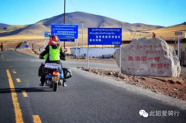 骑行新藏线带什么_骑行新藏线路书_骑行新藏线堪比蜀道难