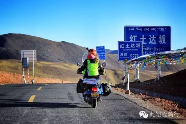 骑行新藏线堪比蜀道难_骑行新藏线带什么_骑行新藏线路书