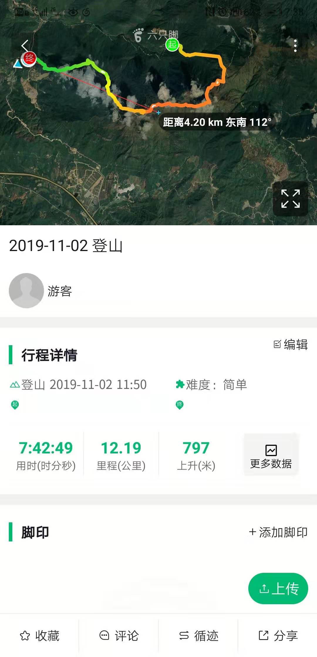 2021广东徒步_徒步最美路线广东话怎么说_广东最美徒步路线