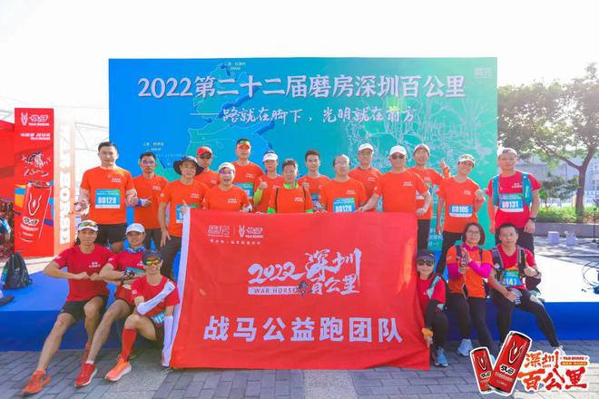 2022磨房深圳百公里大图集！战马聚能量，向光而行