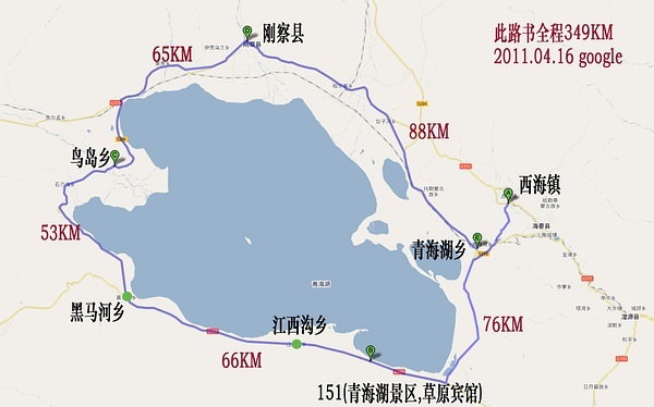 环青海湖(预备路书)