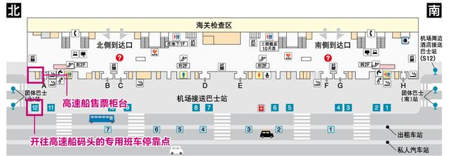 关西机场到京都站_关西国际机场到京都_关西机场到京都大巴