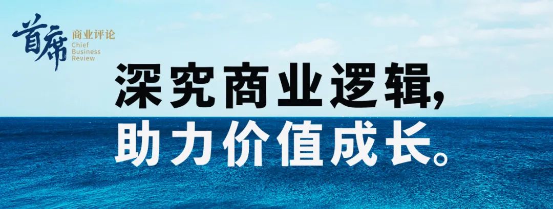 刚去世的「首富」，和一款饮料背后的三个千亿富豪