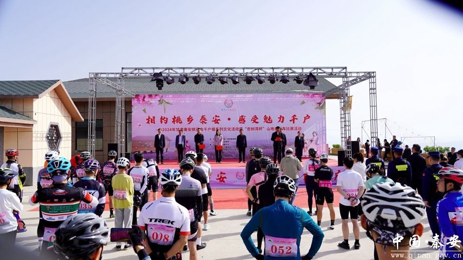 2024女子自行车比赛_公路自行车女子比赛_自行车女子比赛服