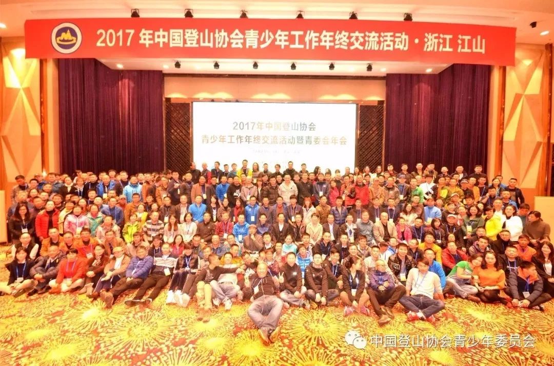 上海有哪些登山队_上海登山户外运动协会_上海登山俱乐部