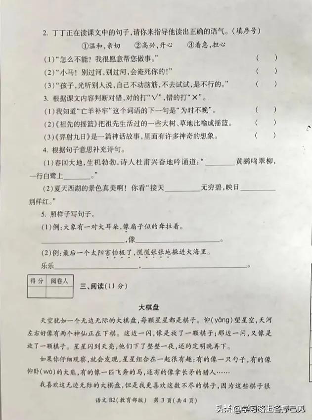 磨坊拼音怎么写的拼_磨坊读音的拼音_磨坊的拼音是什么意思