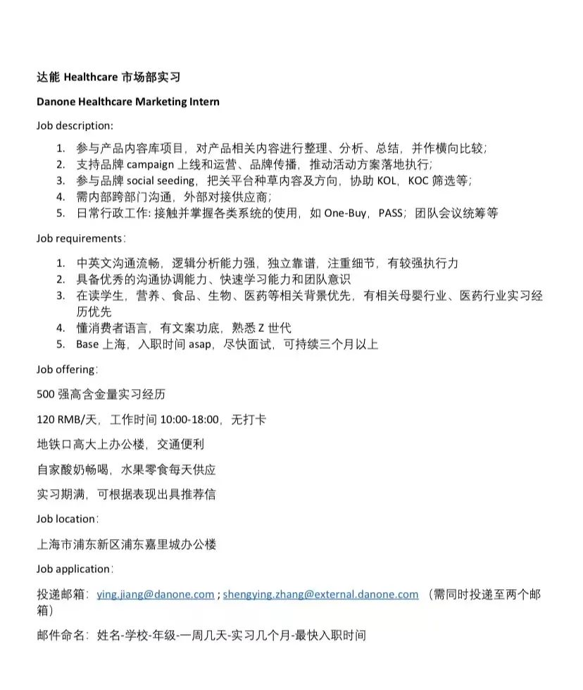 上海总部地址迪卡侬在哪_迪卡侬上海总部地址_上海总部地址迪卡侬营业时间