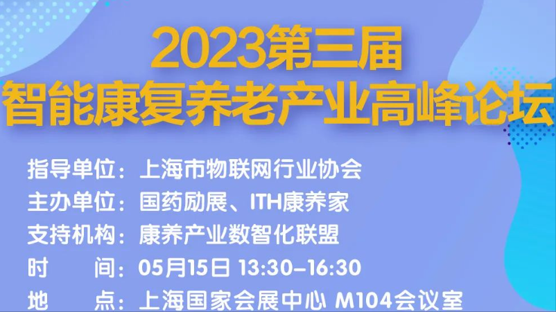 养老养生论坛网站_养老健康养生_养老养生论坛