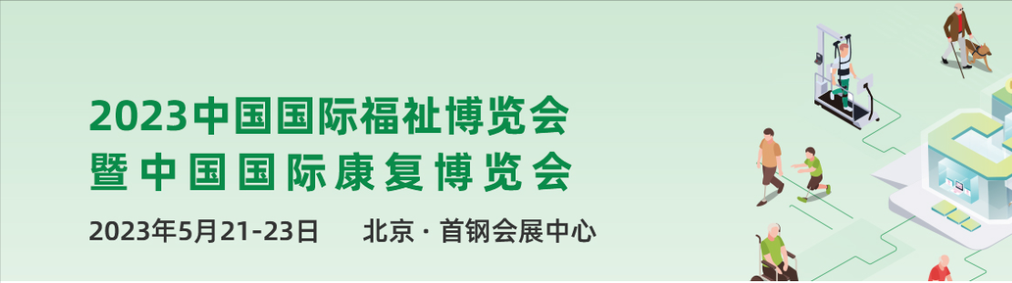 养老养生论坛_养老养生论坛网站_养老健康养生