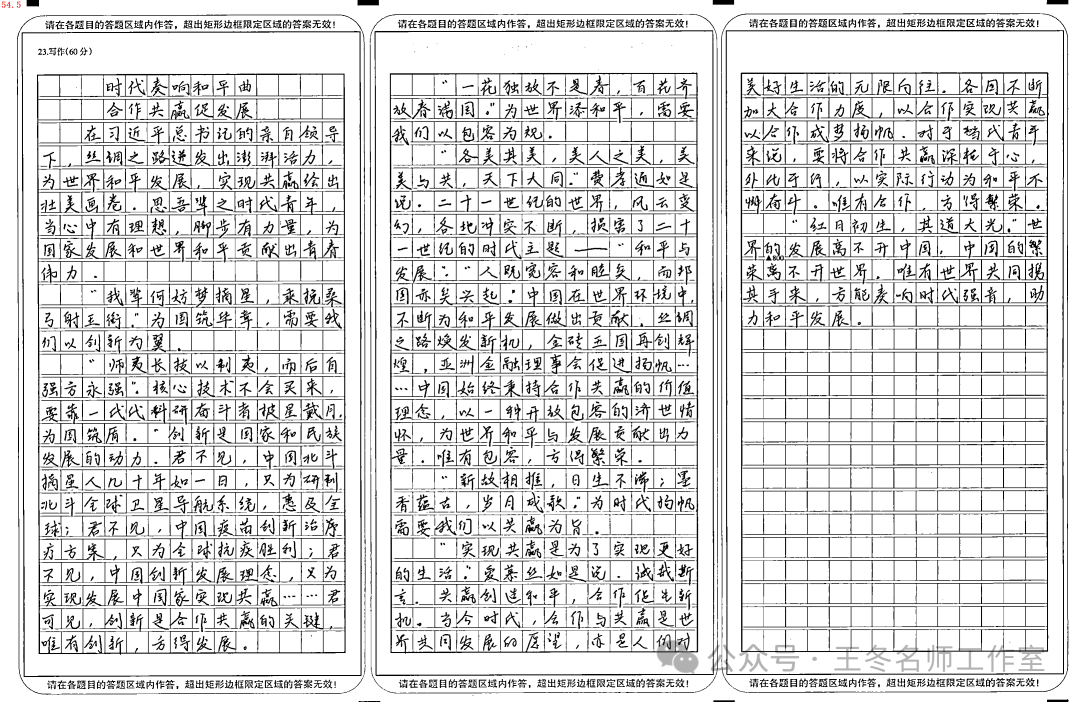 伟大的丝绸之路作文_丝绸之路伟大作文素材_丝绸之路伟大作文800字