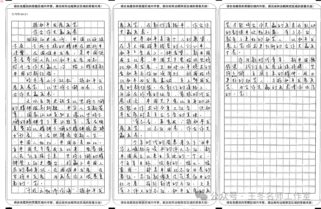 丝绸之路伟大作文素材_丝绸之路伟大作文800字_伟大的丝绸之路作文