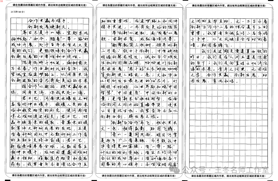 伟大的丝绸之路作文_丝绸之路伟大作文素材_丝绸之路伟大作文800字