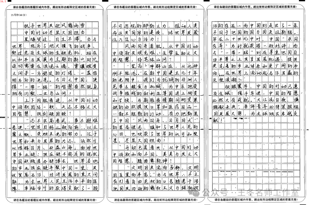 丝绸之路伟大作文素材_伟大的丝绸之路作文_丝绸之路伟大作文800字