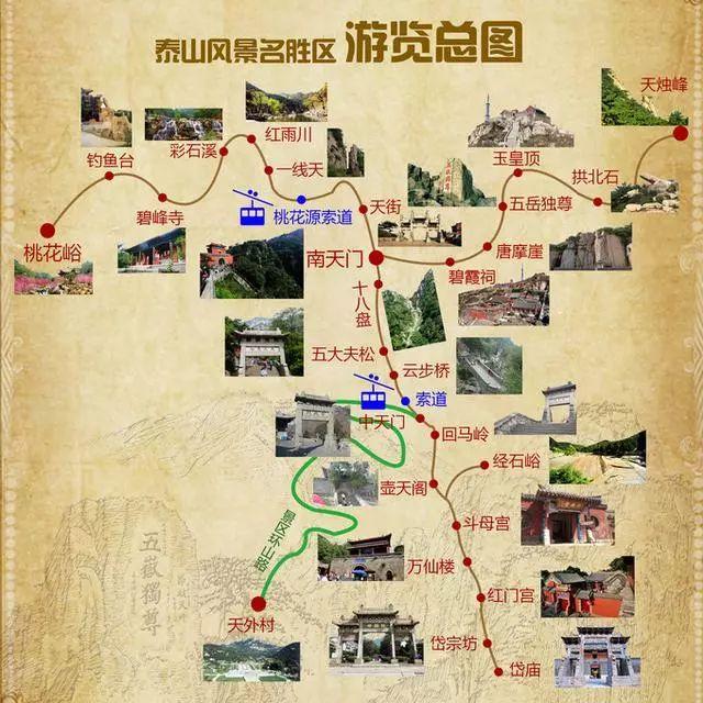 登山大全图片卡通_登山图片大全_登山图片大全大图