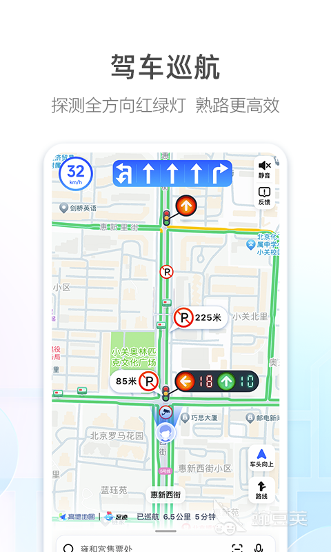 户外爬山gps手机软件推荐_户外登山手机_户外爬山app