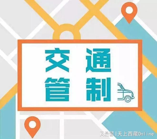 2024年新藏线加油站_新藏线加油_新藏线加油站分布情况