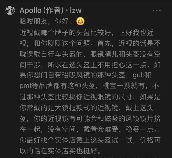 山地车圈焊接套接哪个好_焊马山地自行车_每个山地车都有焊吧吗