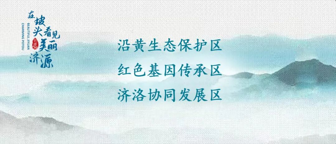 坡头镇关于在2024年公路自行车赛期间对部分路段实施交通管制的通告