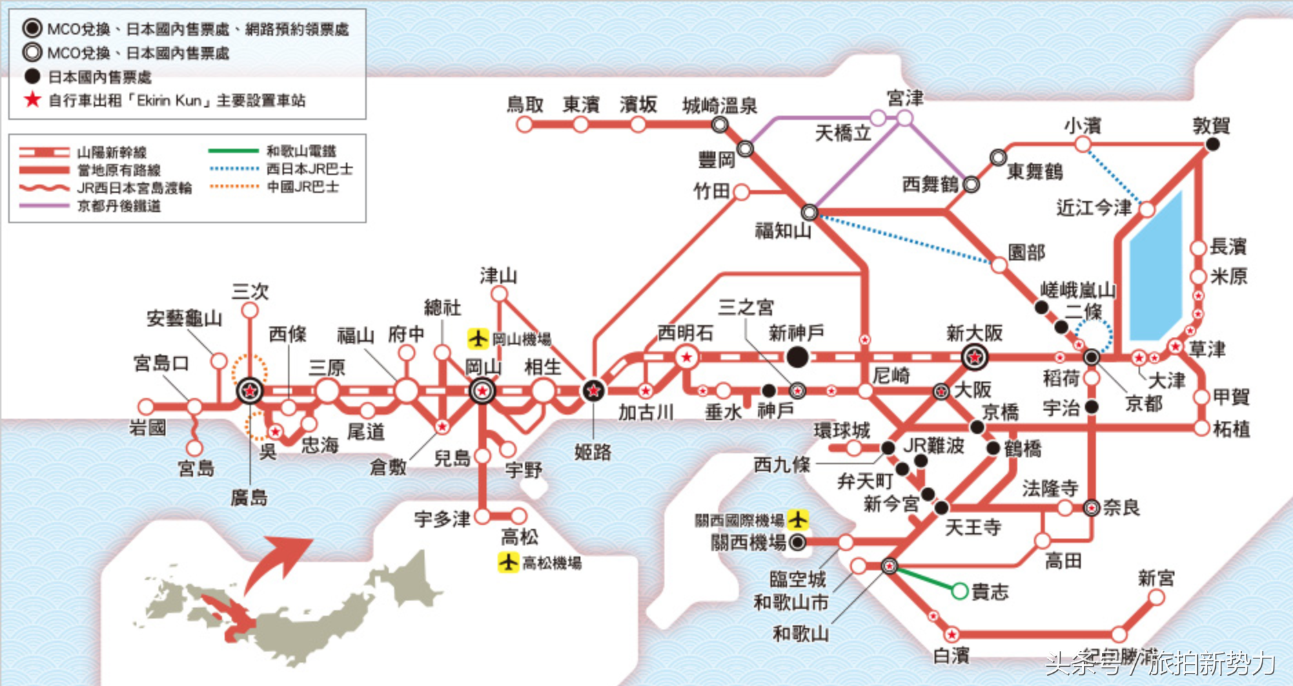 关西机场到京都站_京都到大阪关西机场乘车方案_关西机场到京都大巴