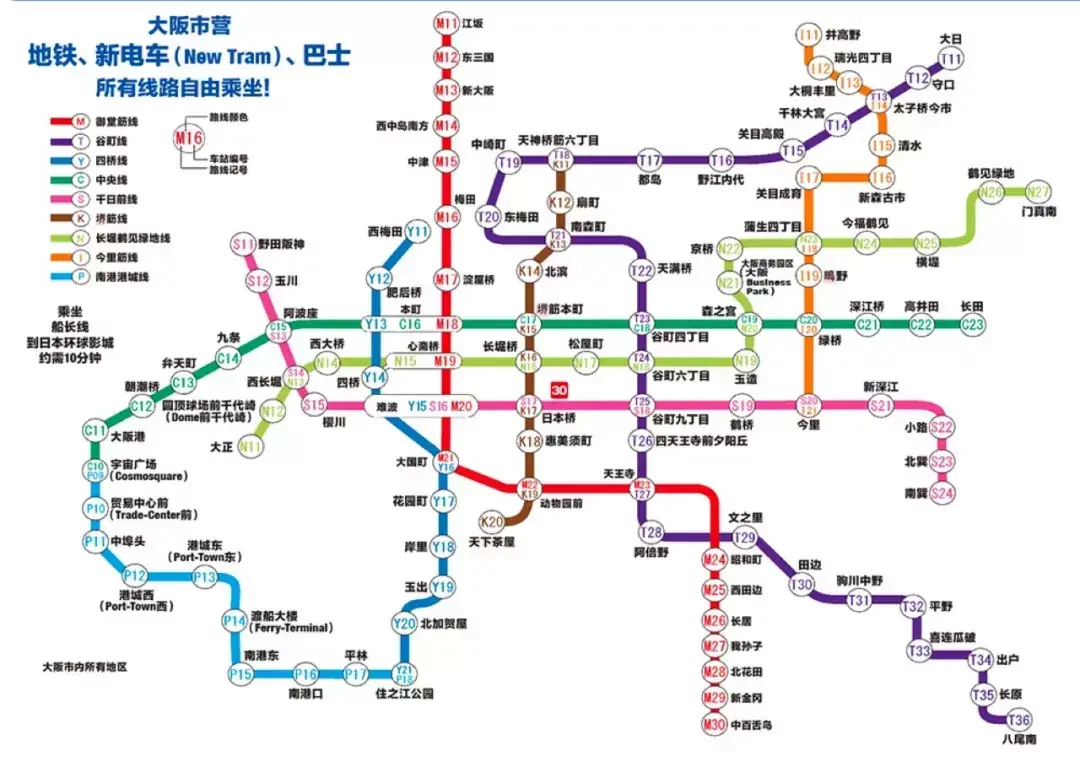 关西机场到京都大巴_关西机场到京都站_关西国际机场到京都