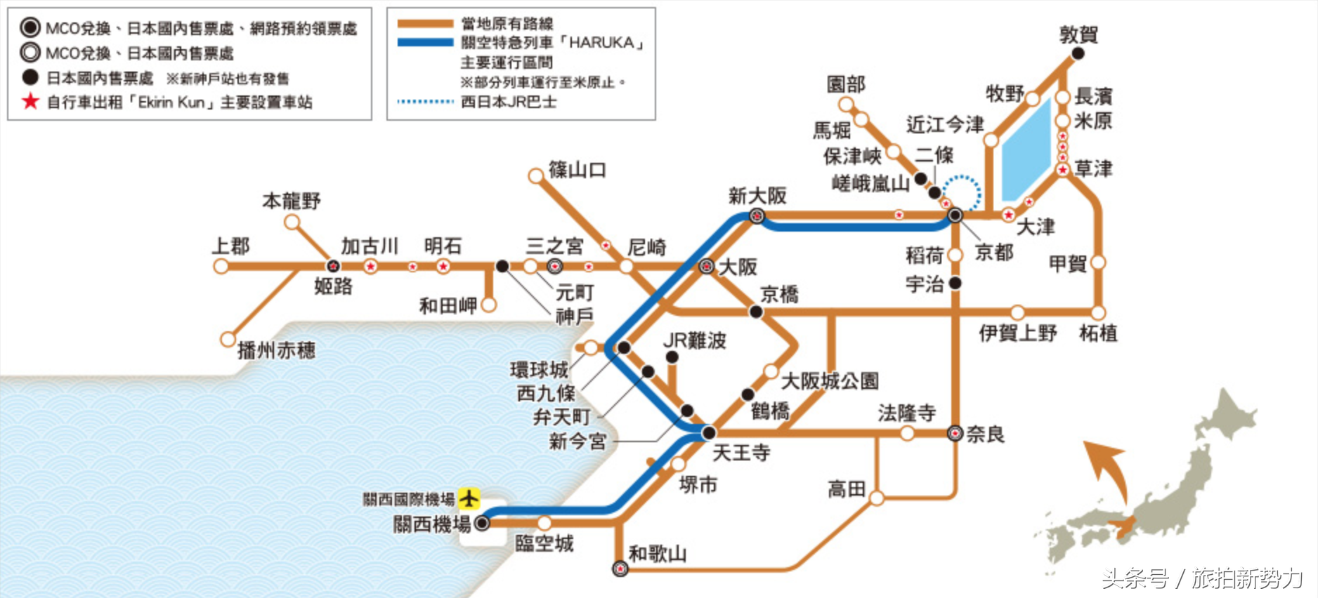 关西国际机场到京都_关西机场打车到京都多少钱_关西机场到京都站