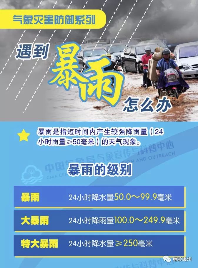 河南禹州新闻头条今日_河南禹州新闻_禹州颍河网新闻