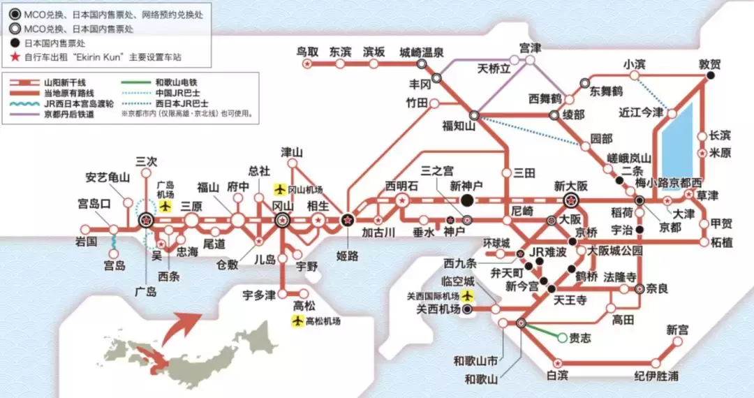 关西国际机场到京都_关西机场到京都大巴_关西机场到京都站