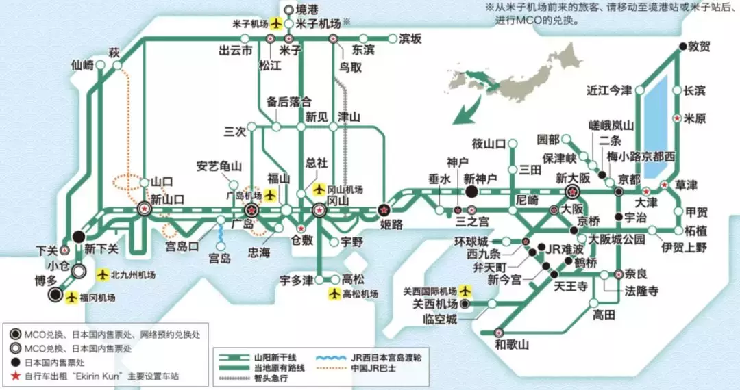 关西国际机场到京都_关西机场到京都站_关西机场到京都大巴