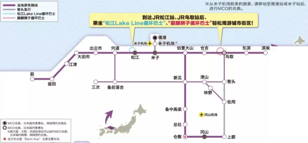 关西机场到京都站_关西机场到京都大巴_关西国际机场到京都