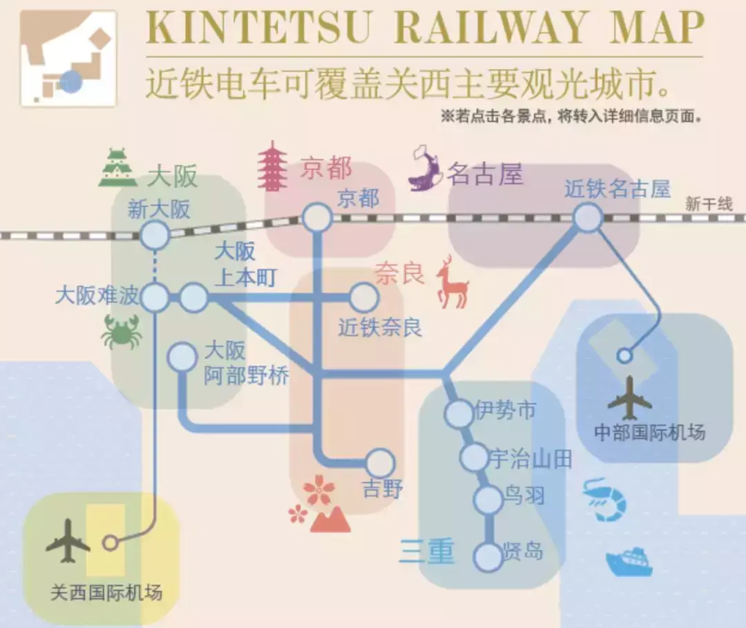 关西国际机场到京都_关西机场到京都站_关西机场到京都大巴