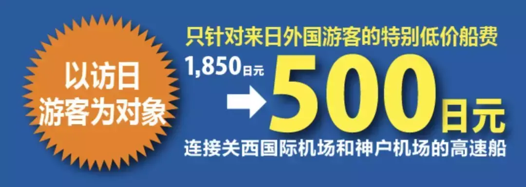 关西机场到京都站_关西机场到京都大巴_关西国际机场到京都