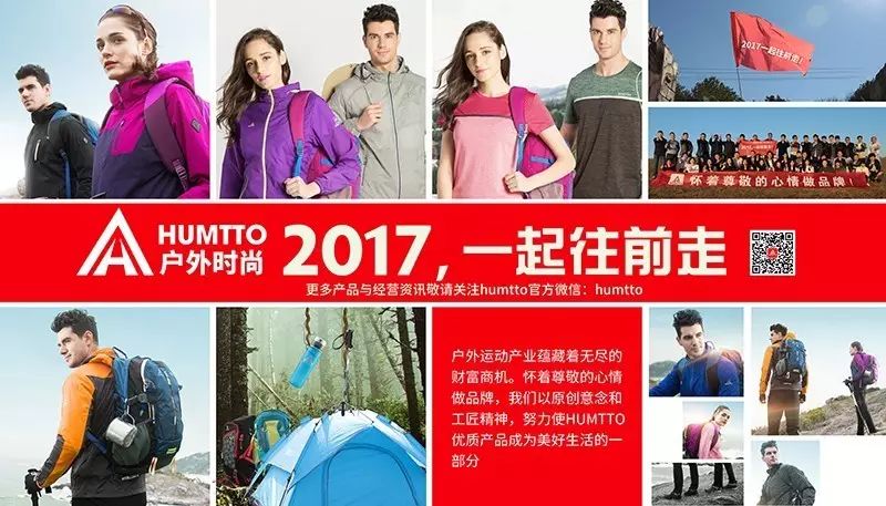 户外休闲用品展会_户外休闲用品展_用品户外休闲展示图片