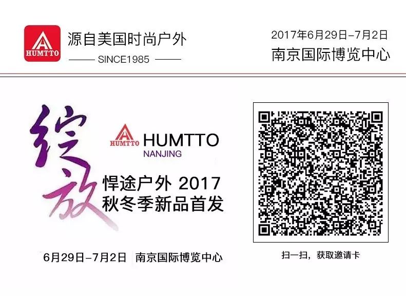 户外休闲用品展会_户外休闲用品展_用品户外休闲展示图片