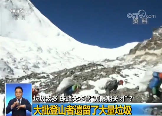 8个登山爱好者谁是鬼_登山者爱好鬼是什么电影_八个登山爱好者谁是鬼