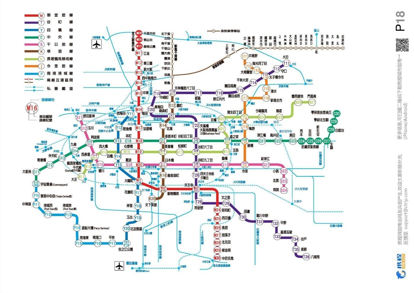 京都站到伏见稻荷大社_京都伏见稻荷大社简介_京都伏见稻荷神社