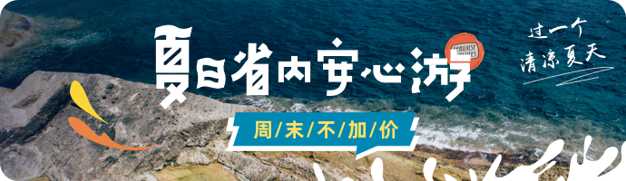 裸心谷度假村官网_山野度假村怎么样_不夜谷山野度假村