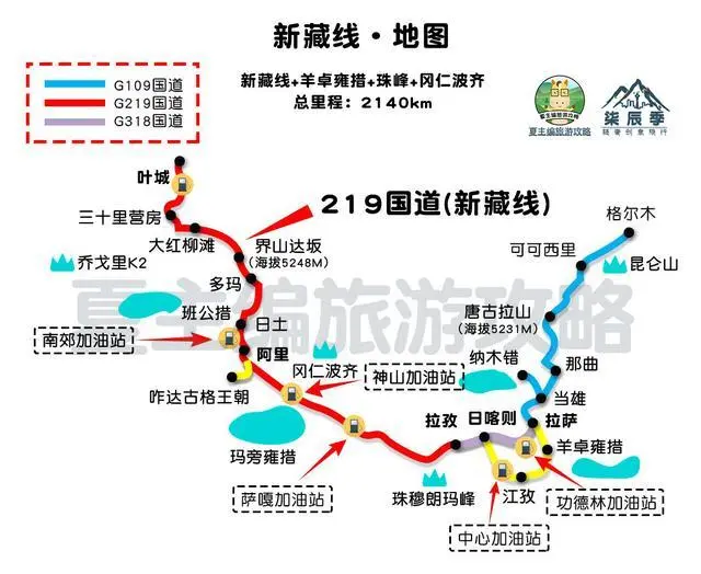 骑行川藏线318路线图_骑行川藏线地图超清_骑行川藏线地图 路线图