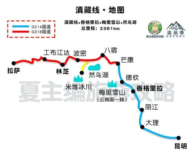 骑行川藏线地图超清_骑行川藏线地图 路线图_骑行川藏线318路线图