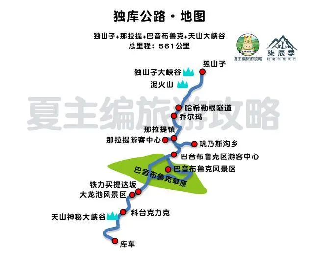 骑行川藏线318路线图_骑行川藏线地图 路线图_骑行川藏线地图超清