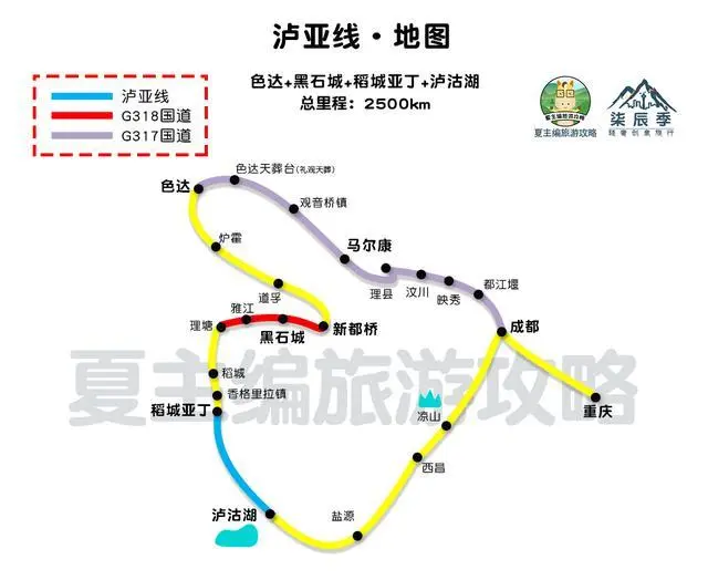 骑行川藏线地图 路线图_骑行川藏线318路线图_骑行川藏线地图超清